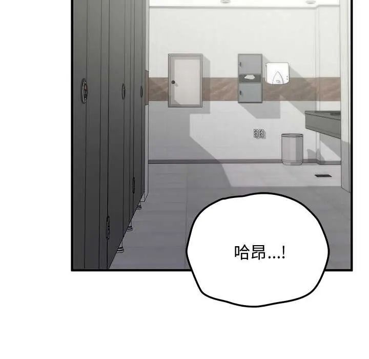 魔法少女退役後第20話