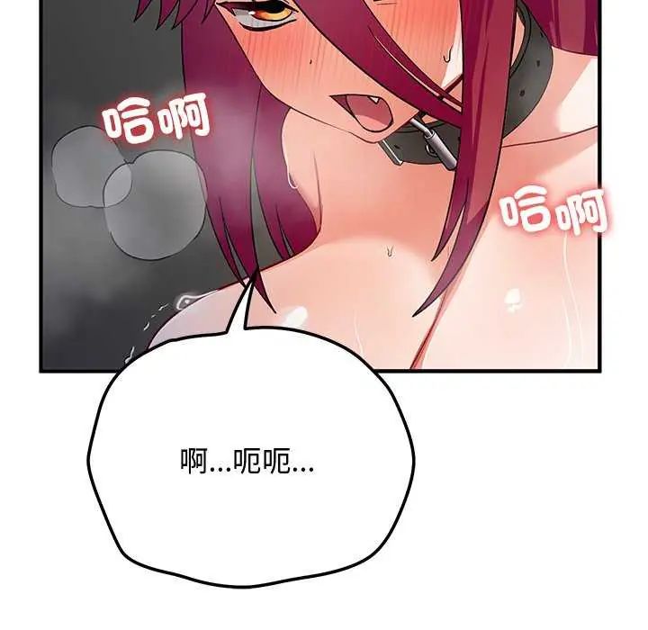 魔法少女退役後第20話