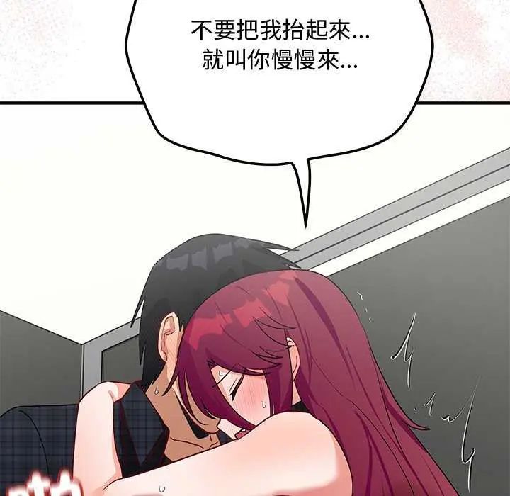 魔法少女退役後第20話