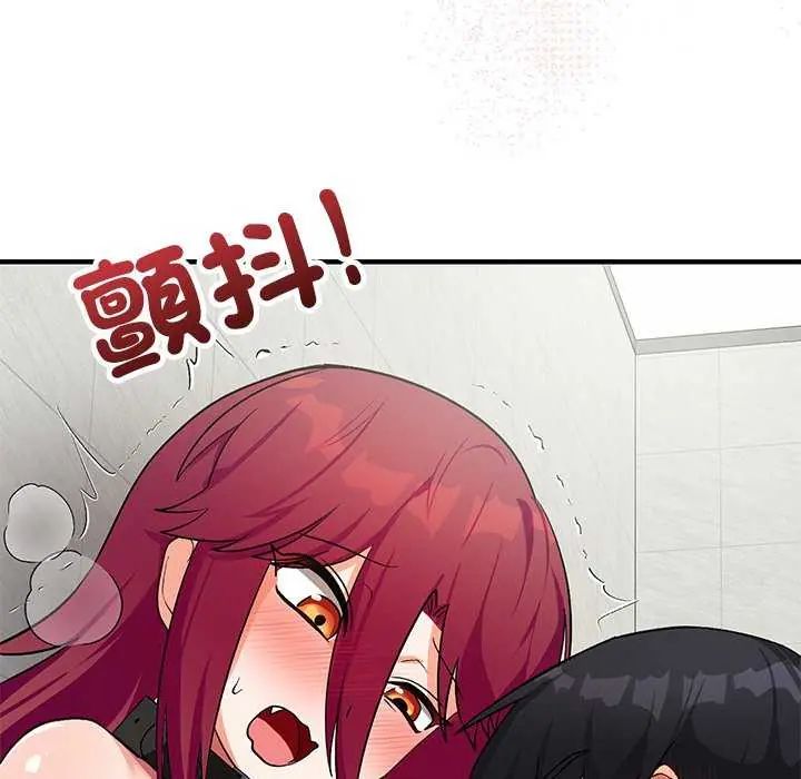 魔法少女退役後第20話