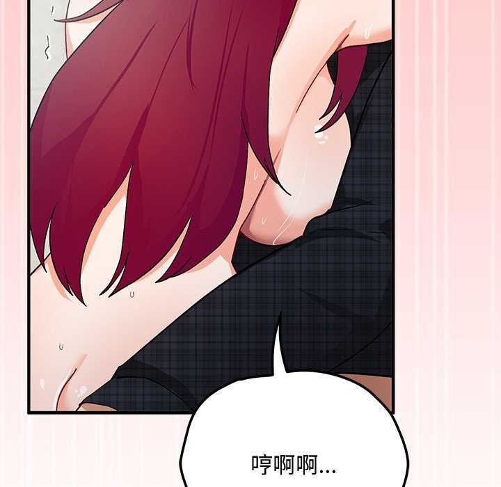 魔法少女退役後第20話