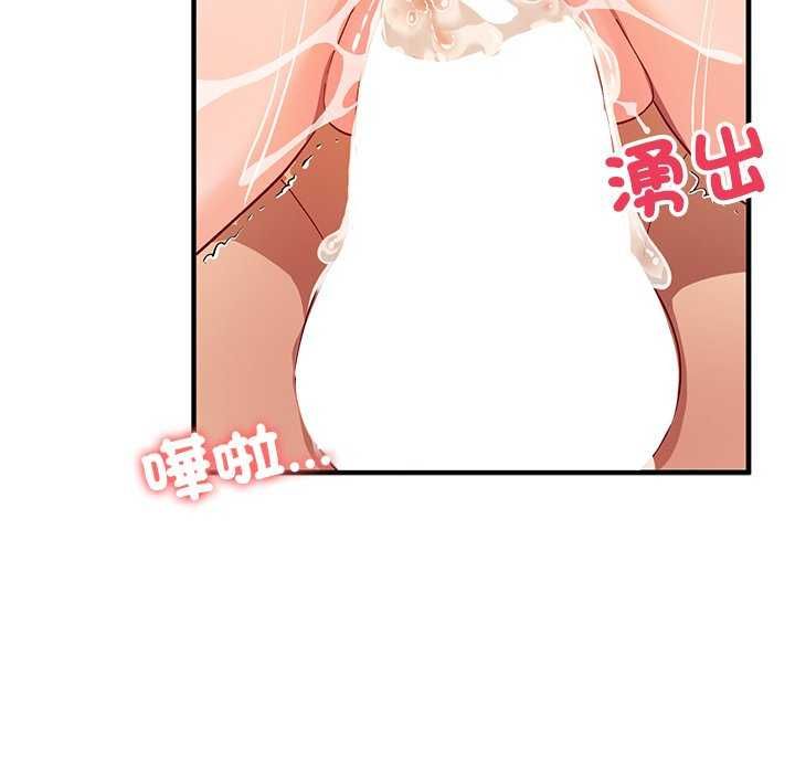 魔法少女退役後第20話