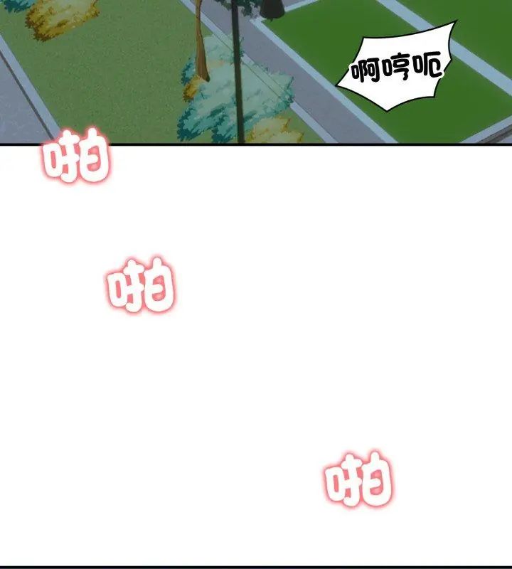 老婆捲款潛逃後第62話