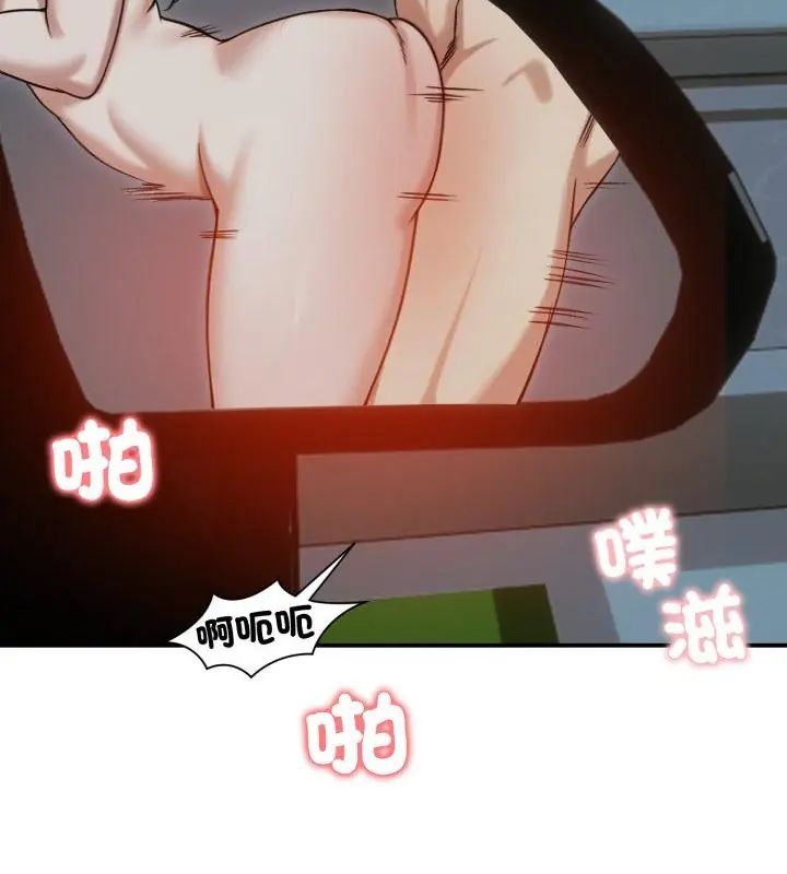 老婆捲款潛逃後第62話