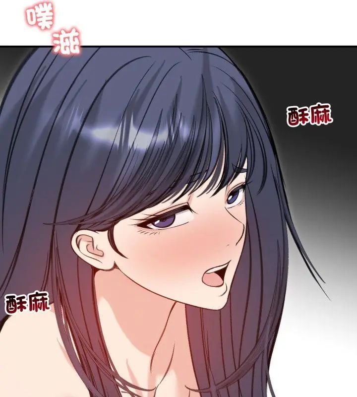 老婆捲款潛逃後第62話