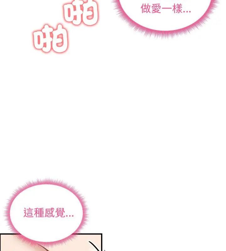 老婆捲款潛逃後第62話