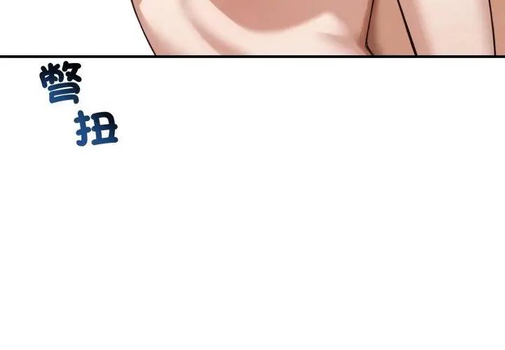 老婆捲款潛逃後第62話