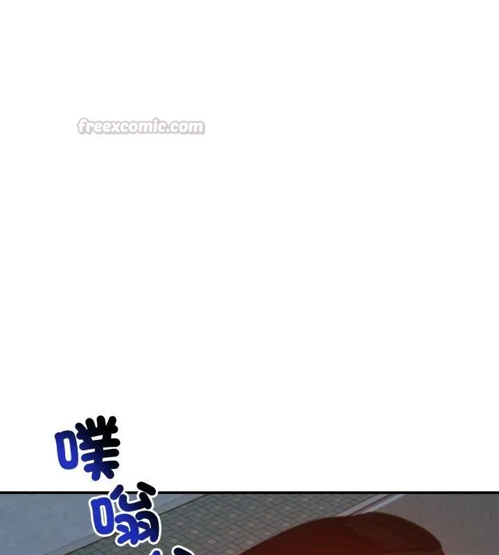 老婆捲款潛逃後第62話