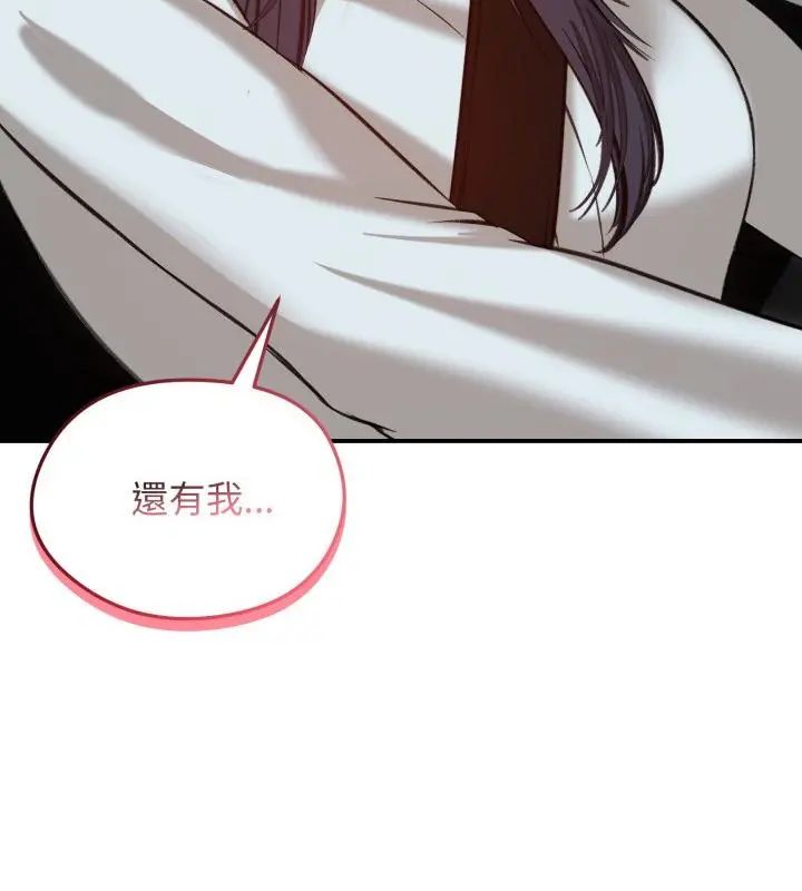 老婆捲款潛逃後第62話