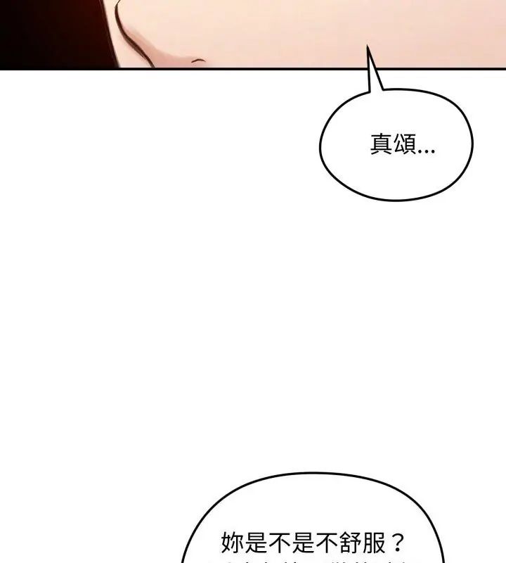 老婆捲款潛逃後第62話