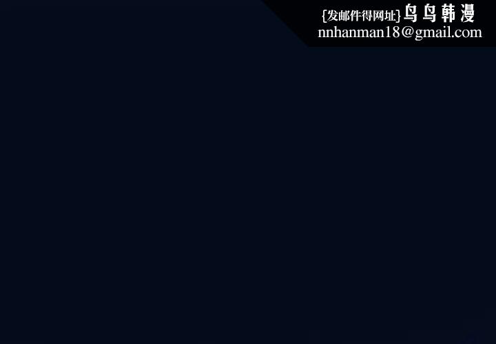 與眾不同的兄妹第50話