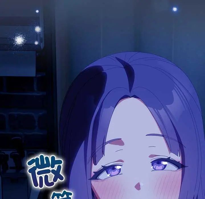 與眾不同的兄妹第50話