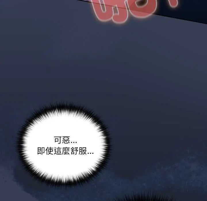 與眾不同的兄妹第50話