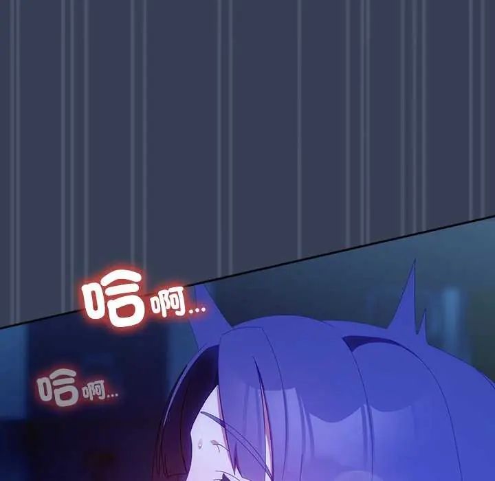 與眾不同的兄妹第50話