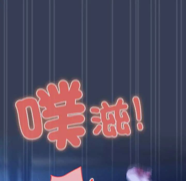 與眾不同的兄妹第50話
