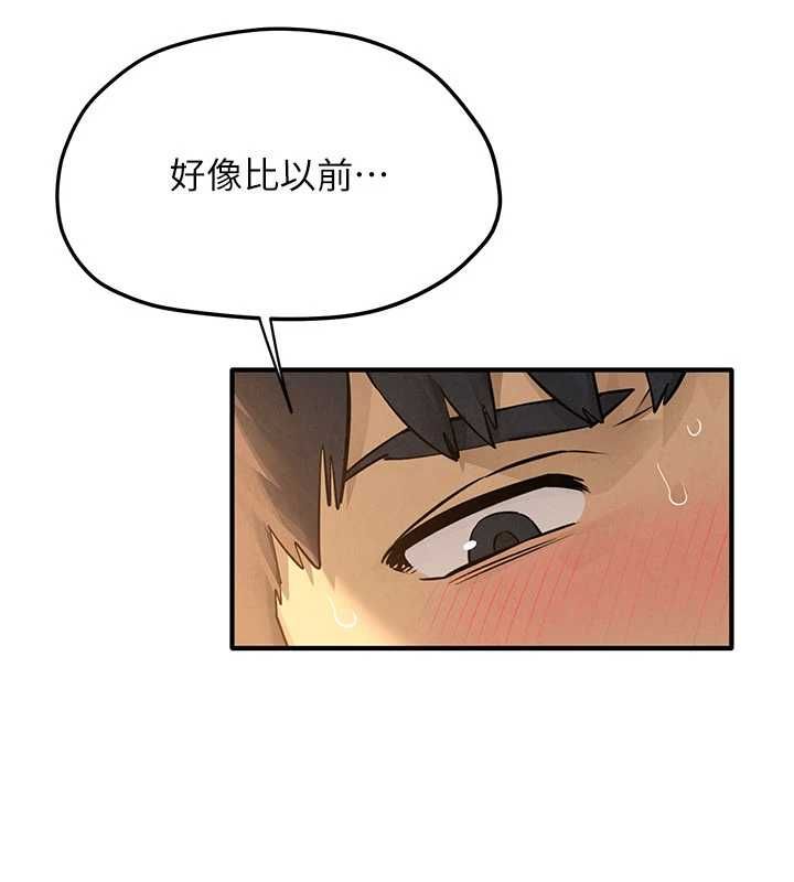 慾海交鋒第95話-久違的兩人約會