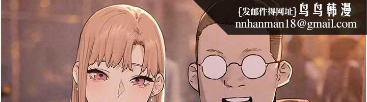 慾海交鋒第95話-久違的兩人約會