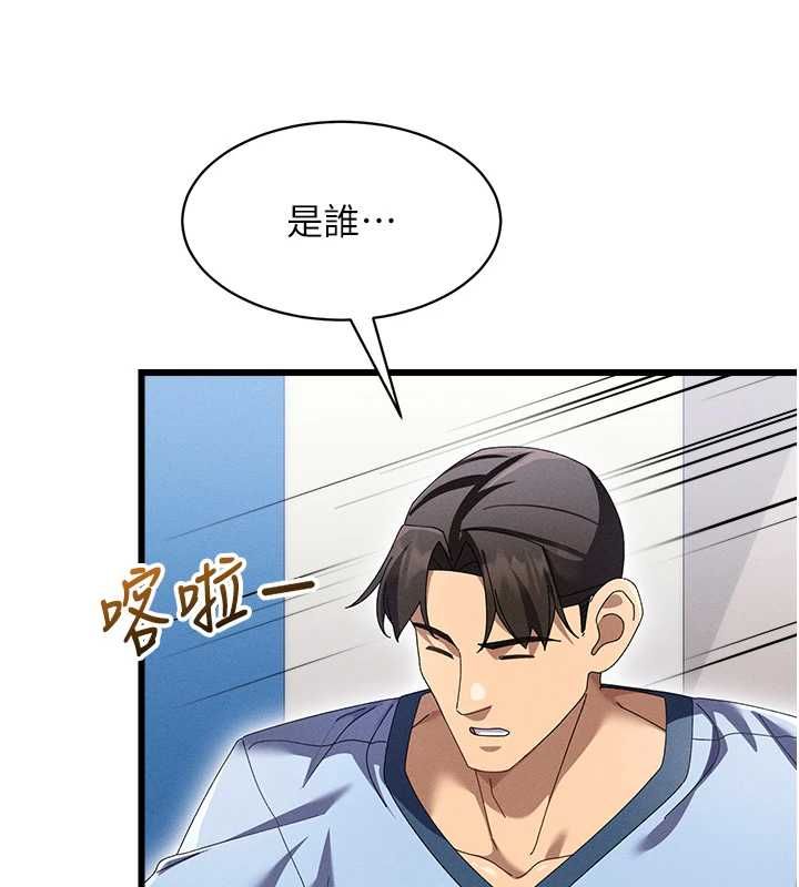 人妻廻春館第8話-保證效果「一級棒」