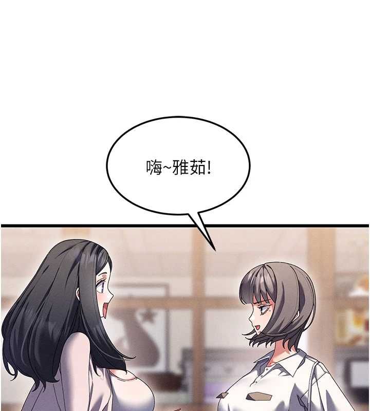 人妻廻春館第8話-保證效果「一級棒」