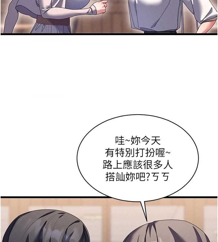 人妻廻春館第8話-保證效果「一級棒」
