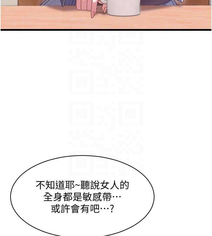 人妻廻春館第8話-保證效果「一級棒」