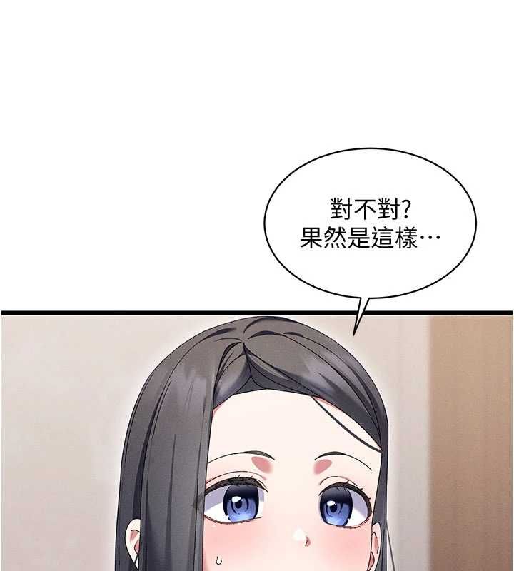 人妻廻春館第8話-保證效果「一級棒」