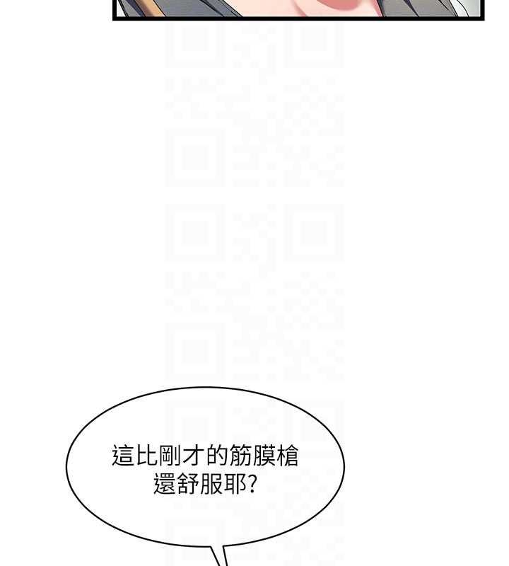 人妻廻春館第8話-保證效果「一級棒」