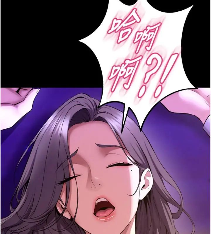 獄火重生第71話-好想要更多的「疼愛」