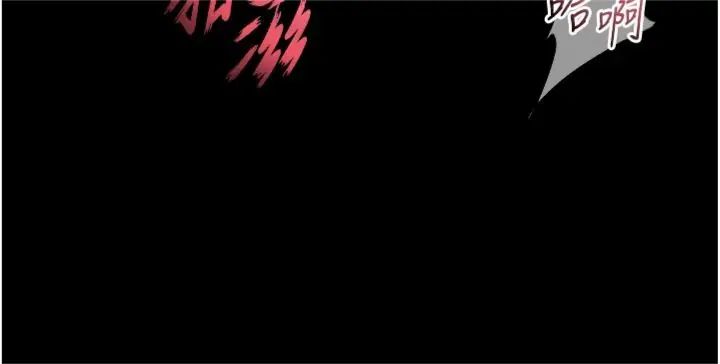 獄火重生第71話-好想要更多的「疼愛」