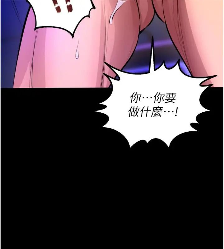 獄火重生第71話-好想要更多的「疼愛」