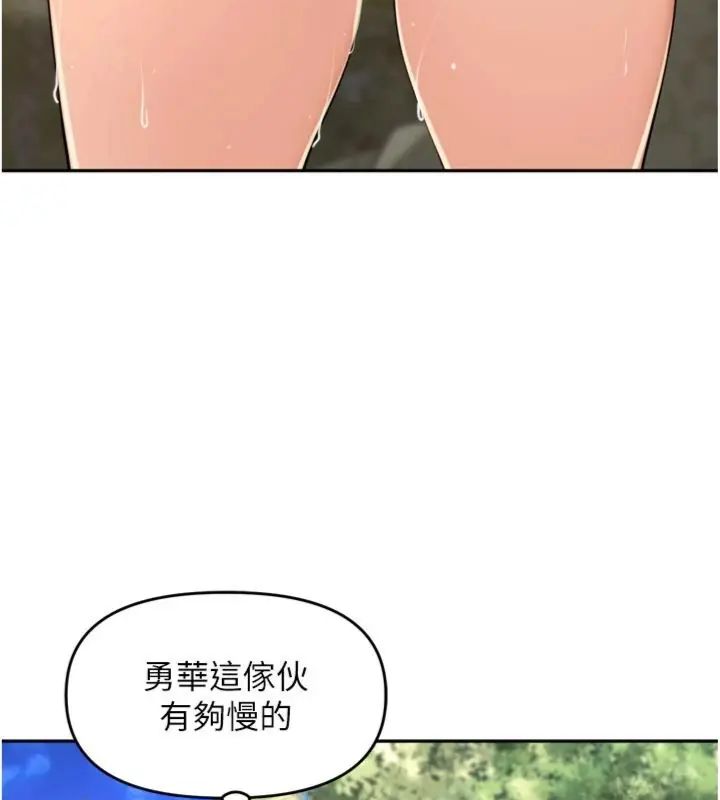 裡長孫子開麥啦第41話-這麼快就有fu了?