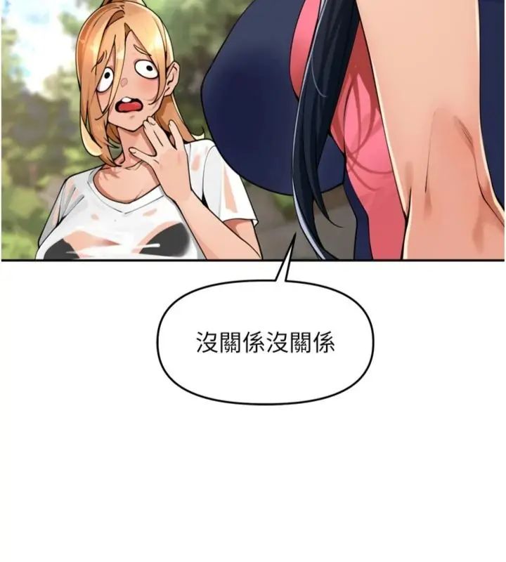 裡長孫子開麥啦第41話-這麼快就有fu了?