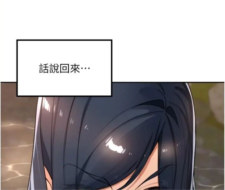 裡長孫子開麥啦第41話-這麼快就有fu了?