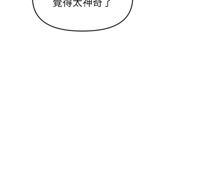 裡長孫子開麥啦第41話-這麼快就有fu了?