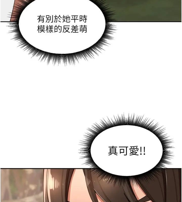 裡長孫子開麥啦第41話-這麼快就有fu了?