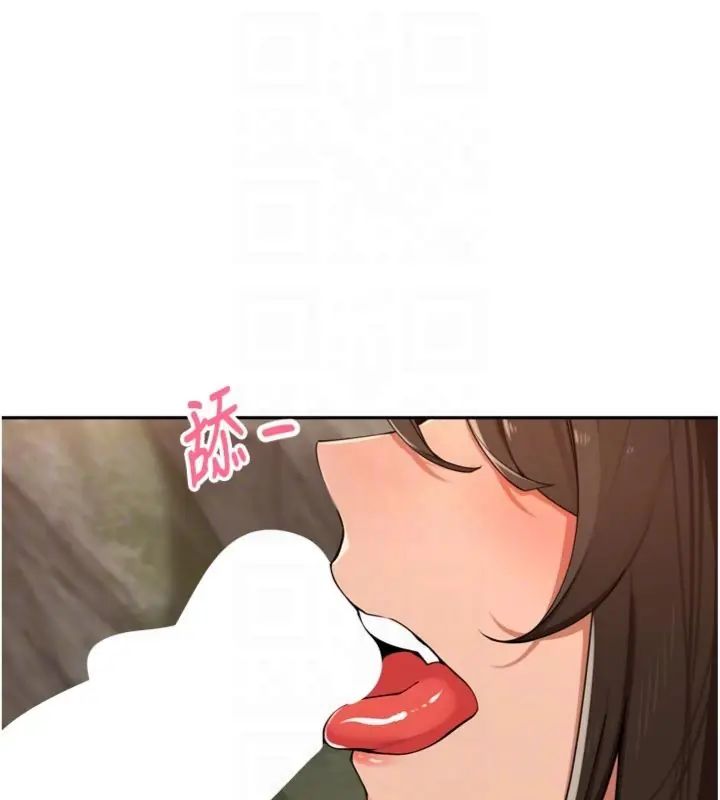 裡長孫子開麥啦第41話-這麼快就有fu了?