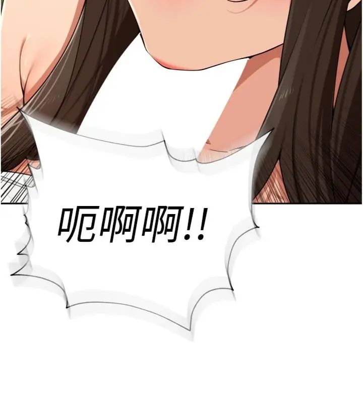 裡長孫子開麥啦第41話-這麼快就有fu了?