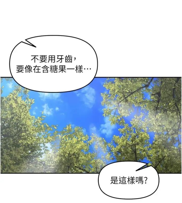 裡長孫子開麥啦第41話-這麼快就有fu了?