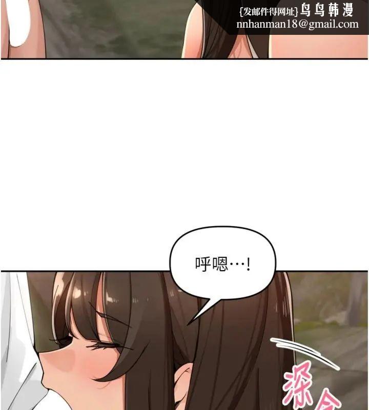 裡長孫子開麥啦第41話-這麼快就有fu了?