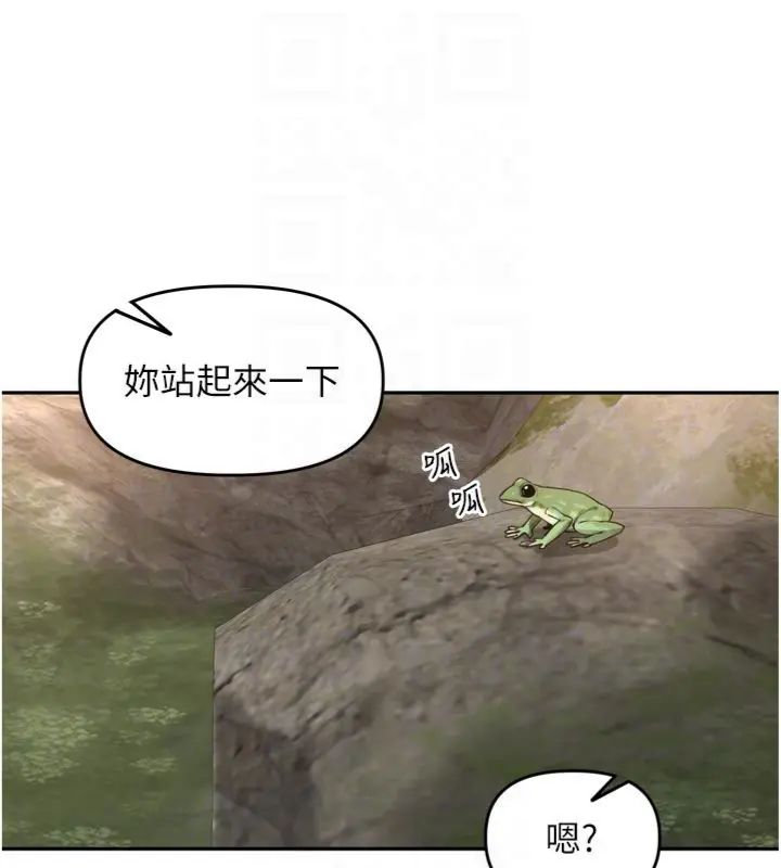 裡長孫子開麥啦第41話-這麼快就有fu了?