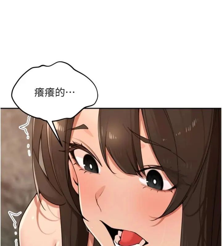 裡長孫子開麥啦第41話-這麼快就有fu了?