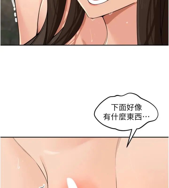 裡長孫子開麥啦第41話-這麼快就有fu了?