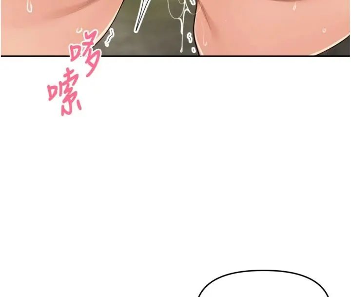裡長孫子開麥啦第41話-這麼快就有fu了?