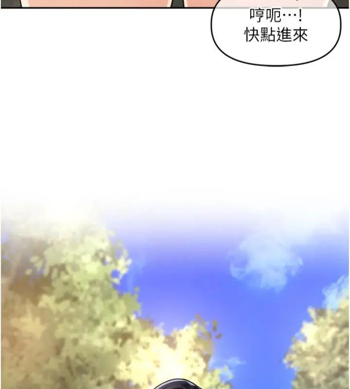 裡長孫子開麥啦第41話-這麼快就有fu了?