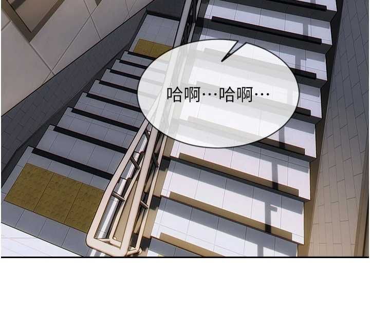 單身即縱慾第55話-被四個女人輪番服侍