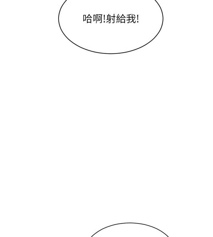 單身即縱慾第55話-被四個女人輪番服侍