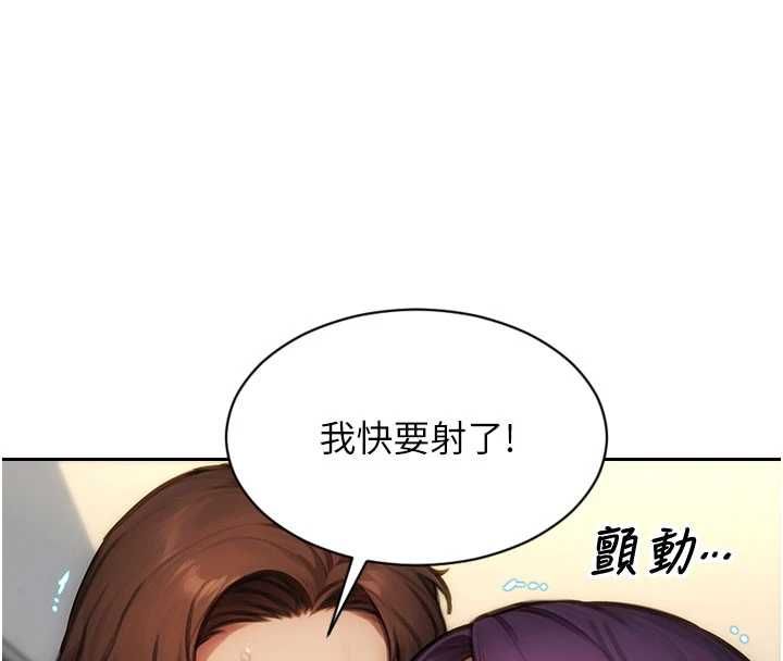 單身即縱慾第55話-被四個女人輪番服侍