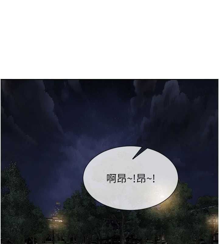單身即縱慾第55話-被四個女人輪番服侍