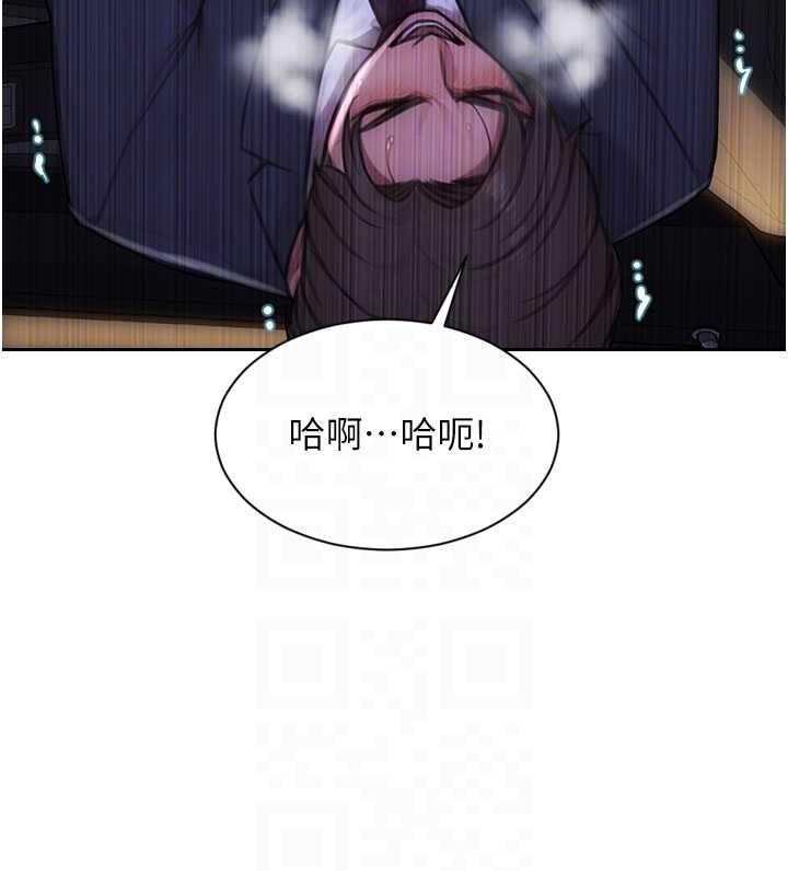 單身即縱慾第55話-被四個女人輪番服侍