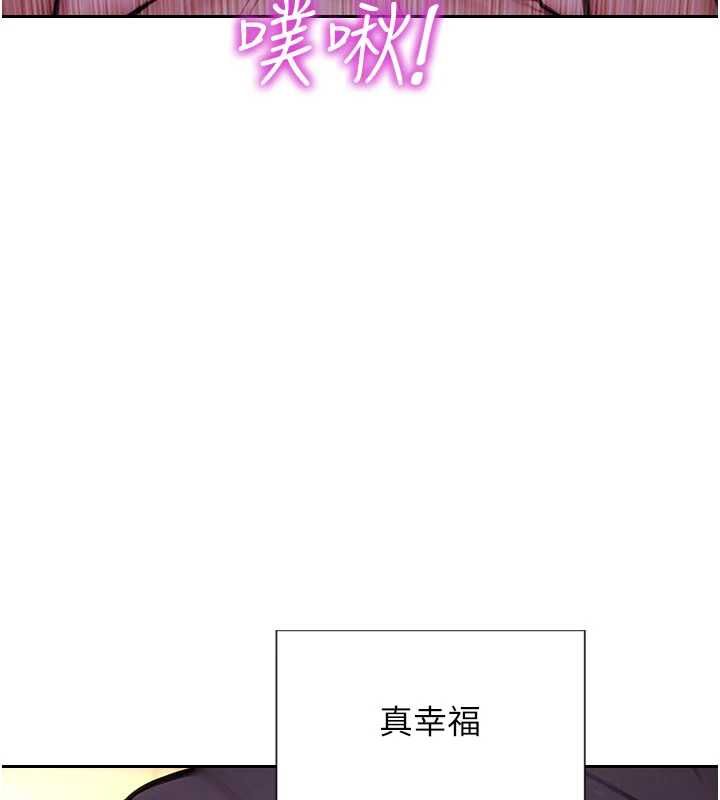 單身即縱慾第55話-被四個女人輪番服侍